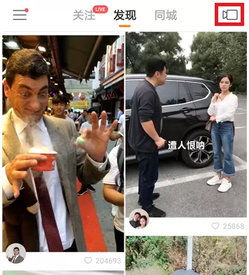 快手App中拍摄出明星来电视频的详细操作过程
