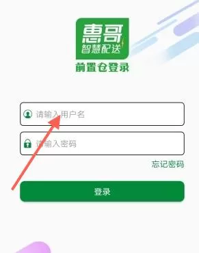 惠哥速配app相关特点介绍