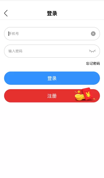 天天头条中提现的具体操作方法