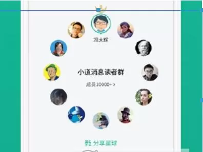 知识星球中发送私信的具体操作流程