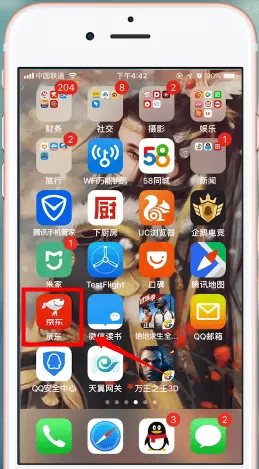 京东app中联系客服的具体操作流程