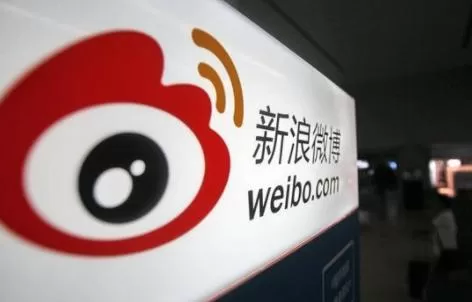 新浪微博中转发到微信朋友圈的具体操作流程
