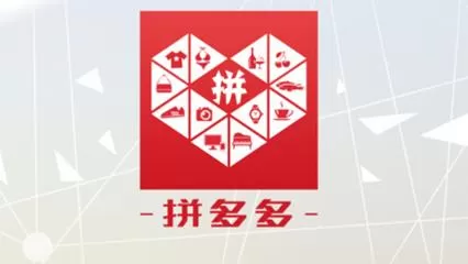 拼多多app中找到客服电话的具体操作步骤
