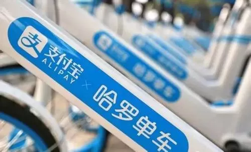 哈罗出行中退押金的具体操作流程