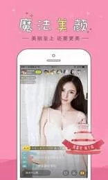 快鸟云盒app中直播的具体操作流程