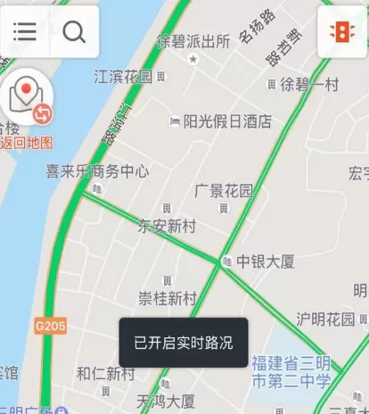 搜狗地图APP打开实时路况功能的操作步骤