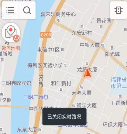 搜狗地图APP打开实时路况功能的操作步骤