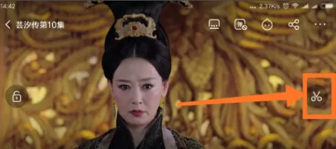 爱奇艺APP录制视频片段的操作过程