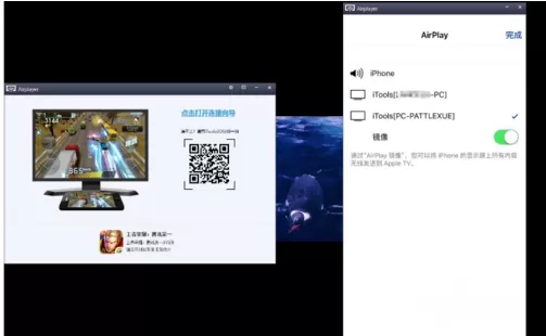 itools录屏大师的详细使用过程介绍