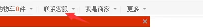 美团网删除账号的简单操作