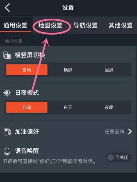 搜狗地图调整地图字体大小的操作过程