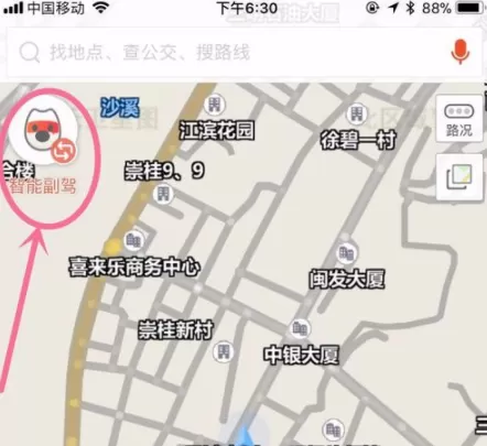 搜狗地图调整地图字体大小的操作过程