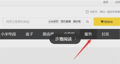 学习中国APP的具体使用讲解