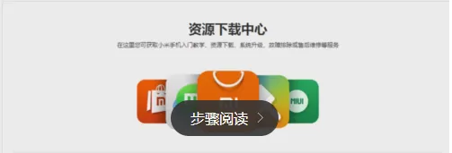 学习中国APP的具体使用讲解