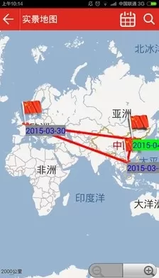 学习中国APP的具体使用讲解