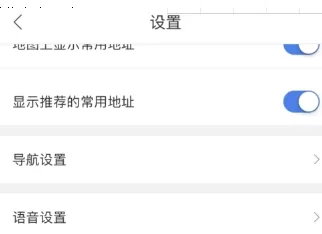 百度地图APP中将异地登录保护开启的具体方法