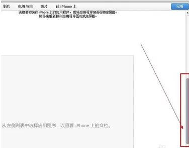 在91熊猫看书中将小说导入到手机的详细操作过程