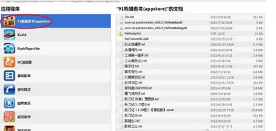 在91熊猫看书中将小说导入到手机的详细操作过程
