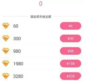 JJ直播中充值钻石的详细操作流程