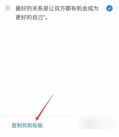 微信读书APP删掉笔记的简单操作