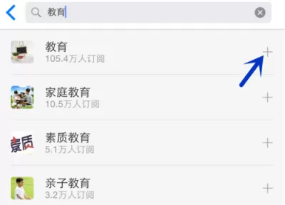 一点资讯APP中增加频道分组的具体操作流程