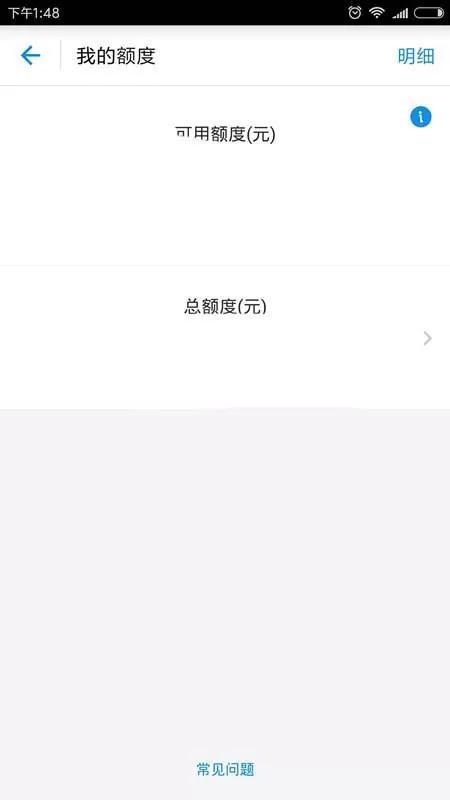 在支付宝里更新证件的详细教程
