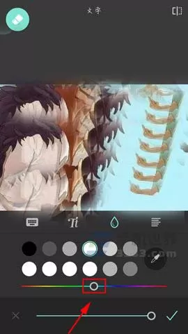 Pixlr为图片加上文字的详细操作