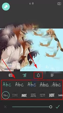 Pixlr为图片加上文字的详细操作
