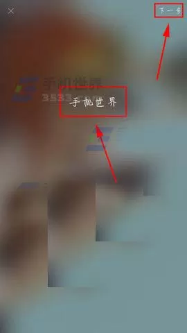 Pixlr为图片加上文字的详细操作