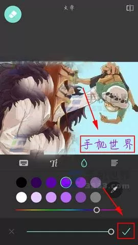Pixlr为图片加上文字的详细操作