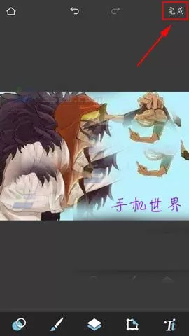 Pixlr为图片加上文字的详细操作