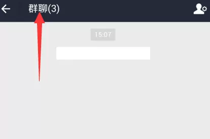 支付宝中发起群聊的具体操作方法