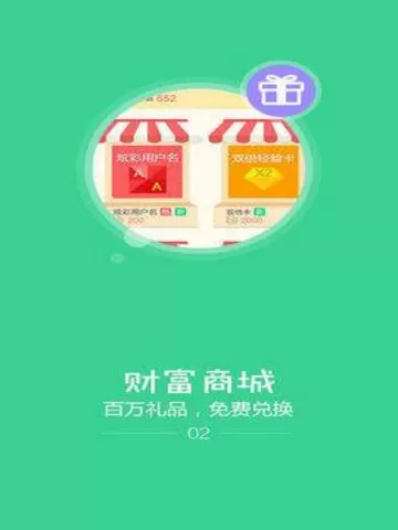 作业帮手app的相关特色介绍