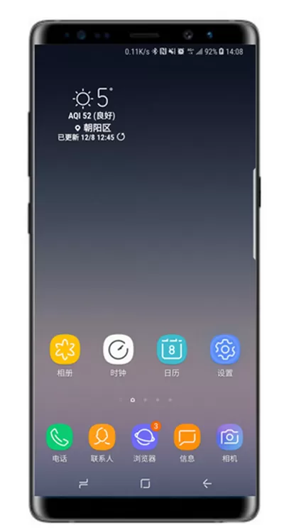三星note9中设置有线快充的具体步骤
