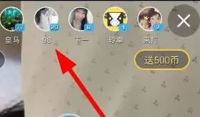 视吧APP中添加好友的具体操作方法