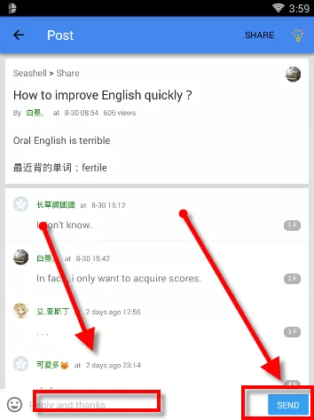 在贝壳单词里回复帖子的操作步骤