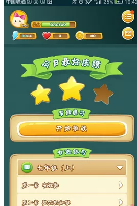 学吧课堂APP中邀请好友的具体操作方法