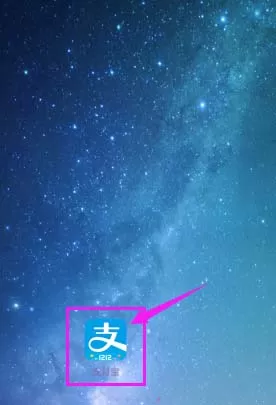 支付宝口碑券申请退款的详细操作