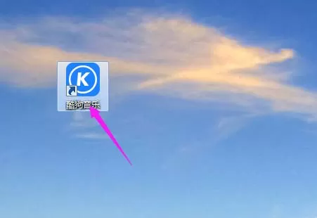 酷狗音乐设置歌词单行显示的具体操作