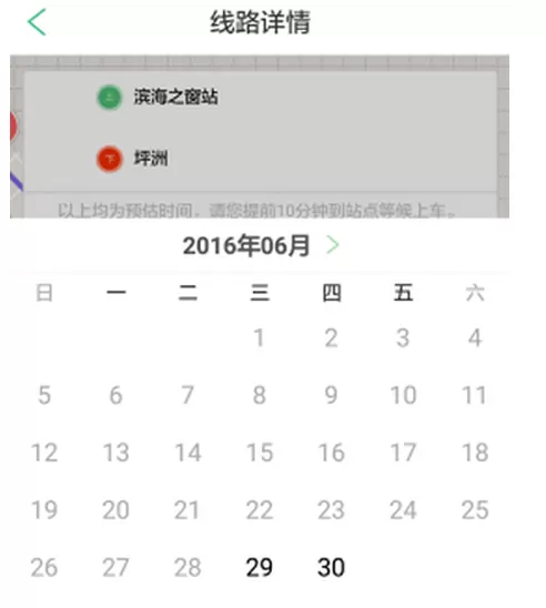 小猪巴士中坐车的详细操作流程