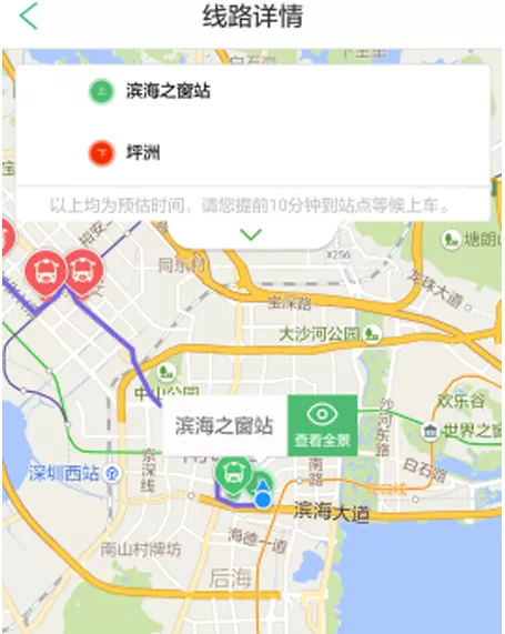 小猪巴士中坐车的详细操作流程