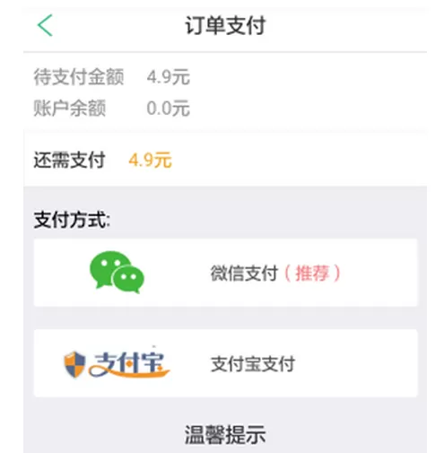 小猪巴士中坐车的详细操作流程