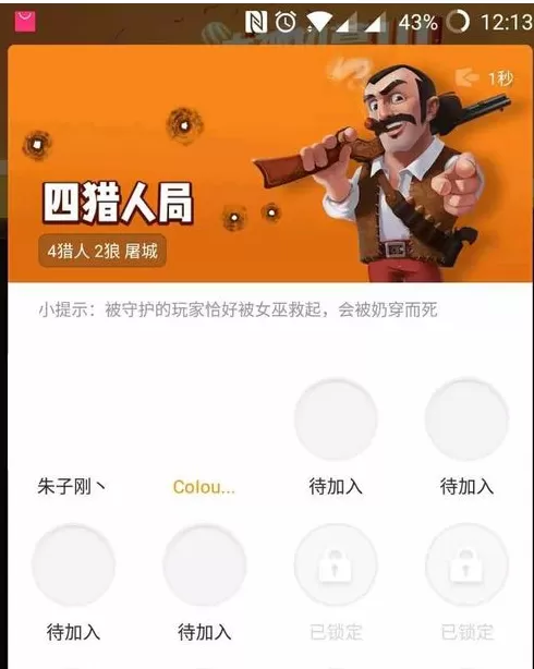 斗鱼APP中签到领取礼物的具体操作方法