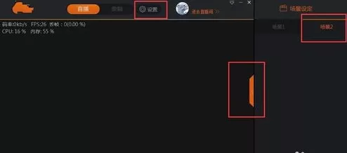 斗鱼直播中禁言的详细操作流程介绍