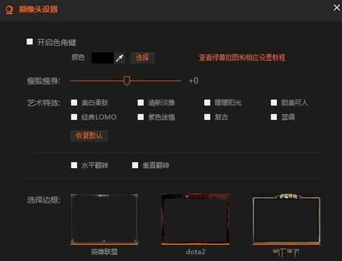 斗鱼直播中禁言的详细操作流程介绍