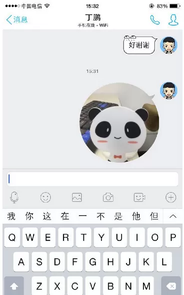 手机QQ中使用视频对讲功能的操作方法
