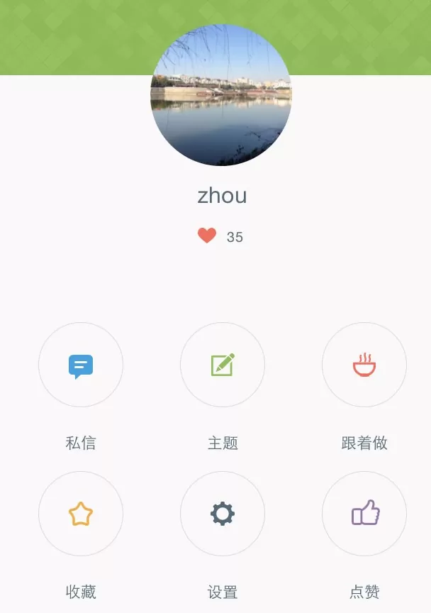 萌宝辅食进行注册的简单操作
