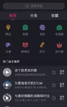 小咖秀APP自动暂停拍摄的操作过程