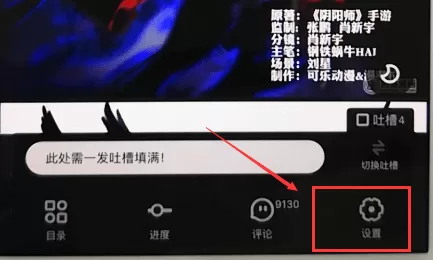 网易漫画设置竖屏的具体操作步骤