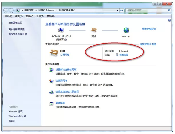 chrome谷歌浏览器打开网页失败的处理操作讲解